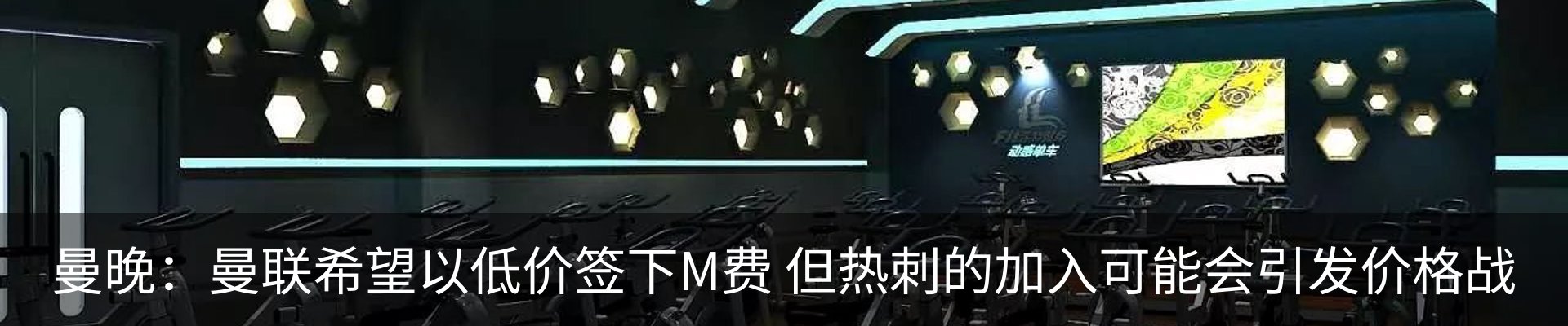 资讯动态
